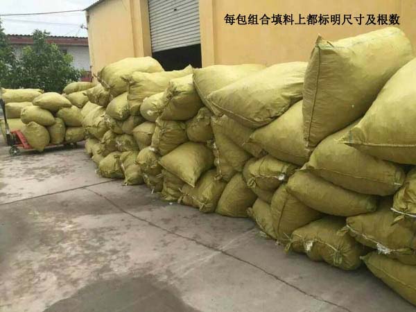 組合填料包裝