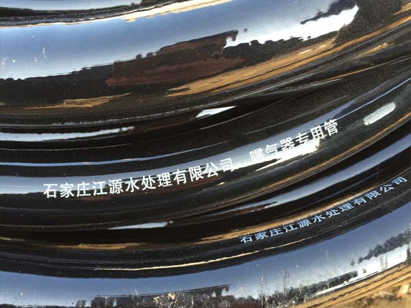 懸掛鏈曝氣器輸氣軟管1