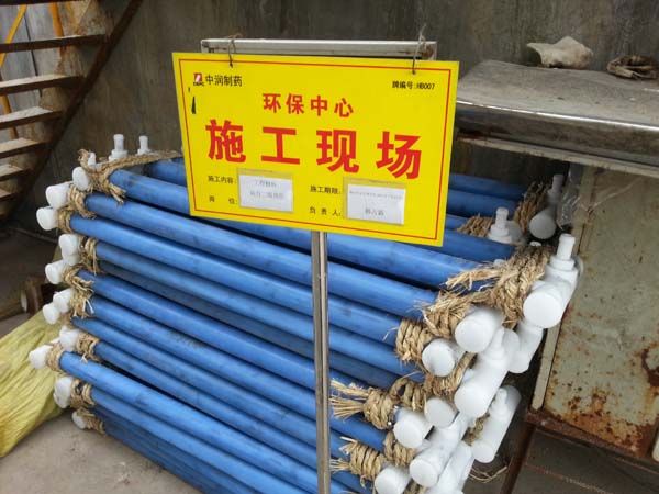 懸掛鏈曝氣器安裝現場圖1